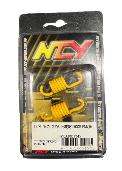 NCY Racing 1500rpm Clutch Springs Set